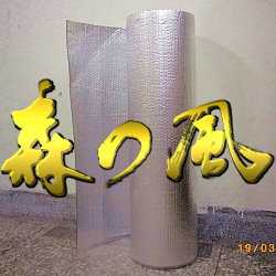 森之風鋁隔毯01