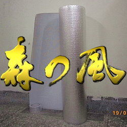 森之風鋁隔毯02