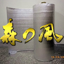 森之風鋁隔毯03