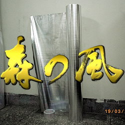 森之風鋁隔毯04